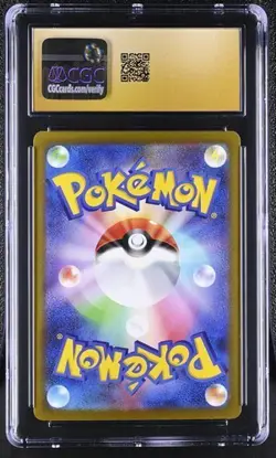 ✨✨ CGC 10 Pristine Altaria ex 090/066 SAR Future Flash Japanese Pokemon Card - Image 2