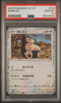 PSA 10 Snorlax 016/032 CLF Pokemon Card Game Classic Venusaur Deck - Image 1