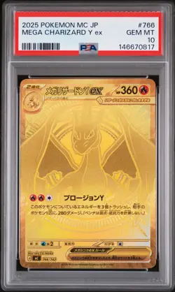 2025 POKEMON JPN MC-START DECK 100 BATTLE COLL #766 MEGA CHARIZARD Y EX PSA 10 - Image 1