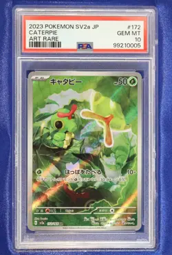 Caterpie 172 PSA 10 GEM Mint SV2a-Pokemon 151 Japanese 2023 - US Seller - Image 1