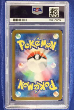 Caterpie 172 PSA 10 GEM Mint SV2a-Pokemon 151 Japanese 2023 - US Seller - Image 2