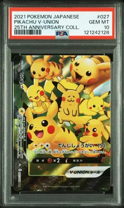 Pokemon Japanese Pikachu V-UNION 027/028 RRR 25th Anniversary s8a PSA 10 - Image 1