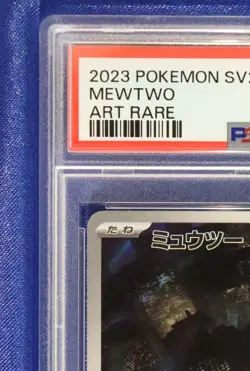 MEWTWO 183 PSA 10 GEM Mint SV2a-Pokemon 151 Pokemon 2023 - US Seller - Image 4