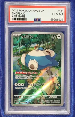SNORLAX 181 PSA 10 GEM Mint Japanese SV2a Pokemon 151 2023 - US Seller - Image 1