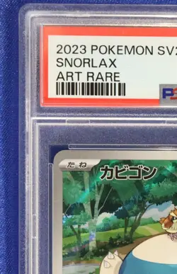 SNORLAX 181 PSA 10 GEM Mint Japanese SV2a Pokemon 151 2023 - US Seller - Image 4
