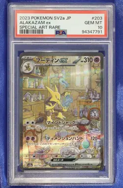 Alakazam ex 203 PSA 10 GEM Mint SV2a Pokemon Japanese 2023 - US Seller - Image 1