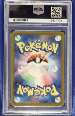 Alakazam ex 203 PSA 10 GEM Mint SV2a Pokemon Japanese 2023 - US Seller - Image 2