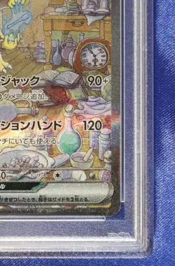 Alakazam ex 203 PSA 10 GEM Mint SV2a Pokemon Japanese 2023 - US Seller - Image 4