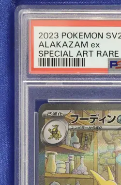 Alakazam ex 203 PSA 10 GEM Mint SV2a Pokemon Japanese 2023 - US Seller - Image 5