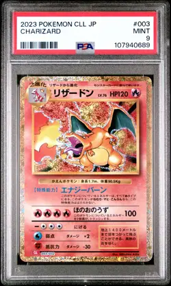 2023 POKEMON JAPANESE CHARIZARD & HO-OH ex DECK CHARIZARD - Image 1