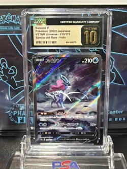 RAIKOU V 218 ENTEI V 213 SUICUNE 215 SAR VSTAR UNIVERSE CGC 10 PRISTINE POKEMON - Image 4