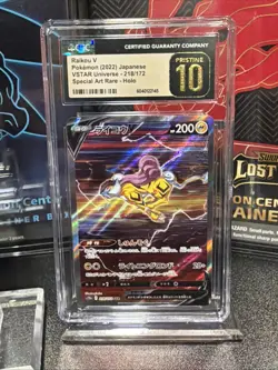 RAIKOU V 218 ENTEI V 213 SUICUNE 215 SAR VSTAR UNIVERSE CGC 10 PRISTINE POKEMON - Image 5