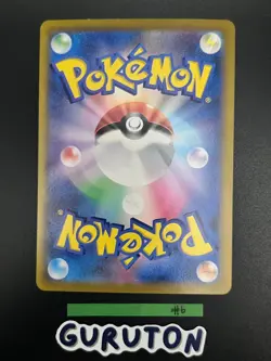 [US Seller] Pokemon Japanese Misty's Psyduck AR 071/063 SV9a Heat Wave Arena - Image 4
