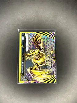 Mandibuzz BREAK - XY182 Black Star Promo- Break Holo Rare - Pokemon TCG 2017(NM) - Image 1