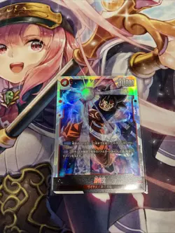 Son Goku SCR FB01-139 Dragon Ball Fusion World Awakened Pulse JP NM - Image 1