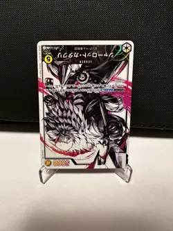 Charlotte Katakuri (Alt Art) OP03-099 Leader - One Piece NM Japanese - Image 2