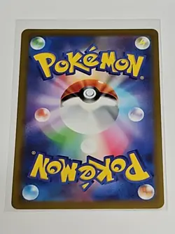 Lapras AR 177/172 VSTAR Universe S12a Pokemon Card Japanese Near Mint - Image 2