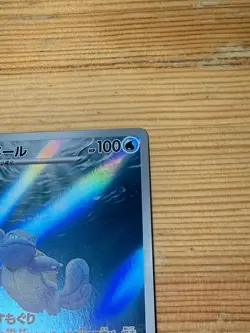 Pokemon 151 TCG Wartortle 171/165 Sv2a 151 Holo Japanese Card Just Pulled - Image 3