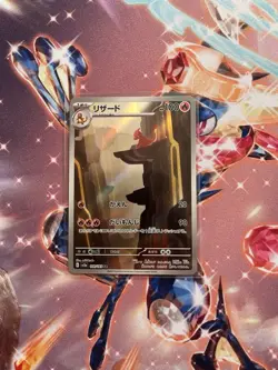 Charmeleon 169/165 Pokemon TCG Scarlet & Violet 151 IR Japanese NM Pack Fresh - Image 1