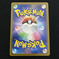 Lapras 177/172 - Japanese Sword & Shield VSTAR Universe - Pokemon TCG - Image 2