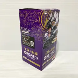 Japanese One Piece Card Game Booster Box - Royal Bloodline - OP-10 - New - Image 2