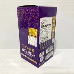 Japanese One Piece Card Game Booster Box - Royal Bloodline - OP-10 - New - Image 4