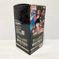 Japanese One Piece Booster Box - Emperors in the New World - OP-09 - New - Image 2
