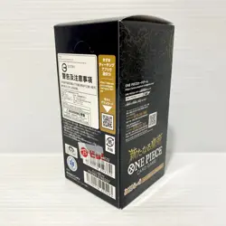 Japanese One Piece Booster Box - Emperors in the New World - OP-09 - New - Image 3