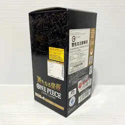 Japanese One Piece Booster Box - Emperors in the New World - OP-09 - New - Image 4