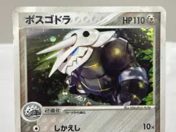 Aggron 051/055 ADV Expansion Holo Rare Pokemon Card Japanese - Heavily Played - Image 2