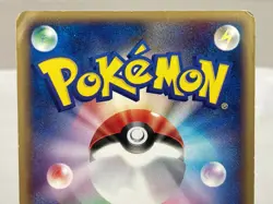 Aggron 051/055 ADV Expansion Holo Rare Pokemon Card Japanese - Heavily Played - Image 5