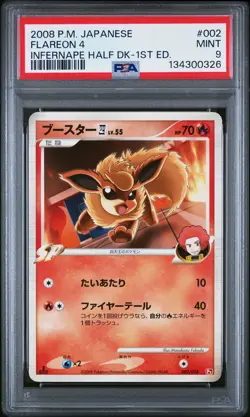 2008 POKEMON JPN INFERNAPE HALF DECK 1ST ED #002 FLAREON 4 PSA 9 - Image 1