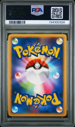 2008 POKEMON JPN INFERNAPE HALF DECK 1ST ED #002 FLAREON 4 PSA 9 - Image 2