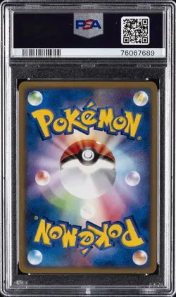 2004 POKEMON JPN SILVER DECK KIT 1ST ED #019 ROCKET'S MISSION PSA 10 - Image 2