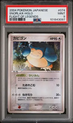 2004 POKEMON JPN FLIGHT OF LEGENDS #074 SNORLAX-HOLO PSA 9 - Image 1