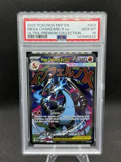 PSA 10 2025 Pokemon #023 Mega Charizard X Ex UPC Black Star Promo PSA 10 - Image 1