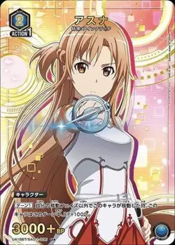 Union Arena UA15BT/SAO-1-036 Asuna U Japanese [PARALLEL] - Image 1