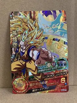 Son Goku HG5-CP1 Super Dragon Ball Heroes Card SDBH - Image 1