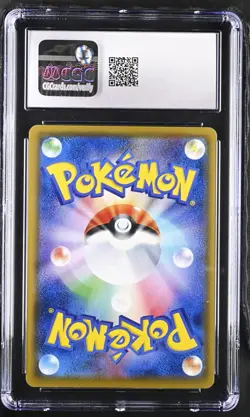 CGC 10 Pikachu 207/SM-P Shining Ultra Beast Campaign Promo Japanese Pokemon Card - Image 2