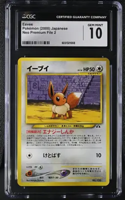 CGC 10 GEM MINT Eevee 133 Neo File 2 PROMO Japanese Pokemon Card 294 - Image 1