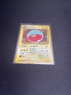 Electrode Jungle Set Japanese Holo Rare Pokemon TCG - Image 1