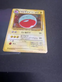 Electrode Jungle Set Japanese Holo Rare Pokemon TCG - Image 2