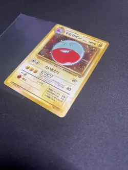 Electrode Jungle Set Japanese Holo Rare Pokemon TCG - Image 3