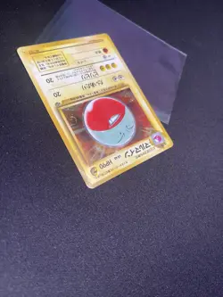 Electrode Jungle Set Japanese Holo Rare Pokemon TCG - Image 4