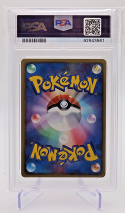 2005 Pokemon Japanese – Mewtwo – MEJI CHOCLATE PROMO 107 – PSA 8 NM/MT - Image 2