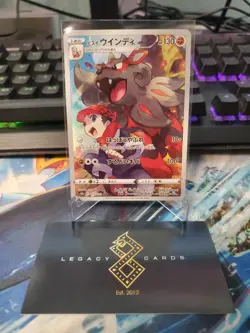 (Japanese) Hisuian Arcanine 075/071 CHR - s10a Dark Phantasma - Pokemon TCG (NM) - Image 1