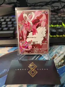 (Japanese) Enamorus 074/066 AR - sv5a Crimson Haze - Pokemon TCG (NM) - Image 1