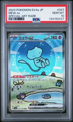 2023 POKEMON JPN SV4A-SHINY TREASURE EX SPECIAL ART RARE #347 MEW EX PSA 10 - Image 1