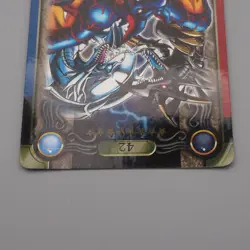 Yu-Gi-Oh BANDAI Sealdass Sticker Blue Eyes Holo No.42 1999 EX-VG Japanese r695 - Image 3