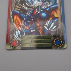 Yu-Gi-Oh BANDAI Sealdass Sticker Blue Eyes Holo No.42 1999 EX-VG Japanese r695 - Image 4